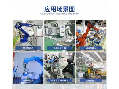 搬運(yùn)機(jī)械臂廠家-碼垛焊接機(jī)器人自動(dòng)化